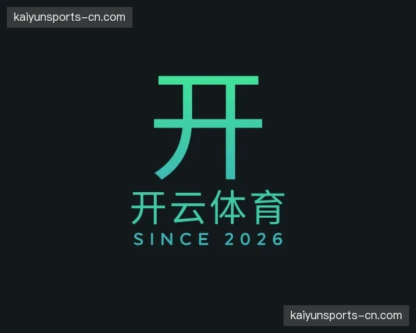 关于开云体育官方网站